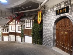 -庆合府重庆大排档(紫都城店)