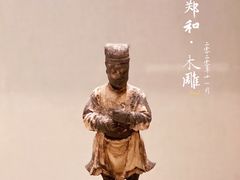-上海中国航海博物馆
