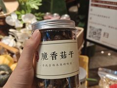 -若蘭慈·无国界素食料理(欢乐海岸店)