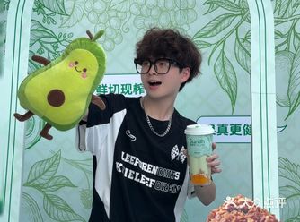 来森林子与牛油果来一场夏日干杯吧️