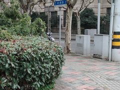 -红城阁·上海味道(四平路店)