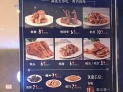 -文叔·湖北名小吃·小龙虾(华强北店)