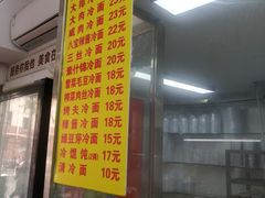 -玉华饮食店(茅台路店)