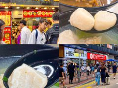 -章记香港仔鱼蛋王(西洋菜街店)
