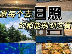 -渡海小渔村.老辈日照菜
