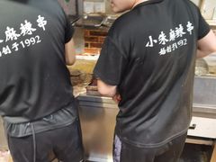 -小朱麻辣串(益民街店)