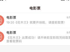 -博纳国际影城(铜锣湾激光巨幕杜比店)
