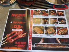 -神伙烧烤(江北黄泥塝店)