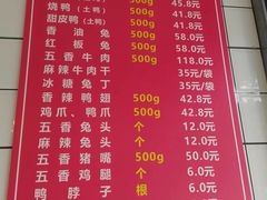 -开封张记烧鸡(花牌坊街123号院店)