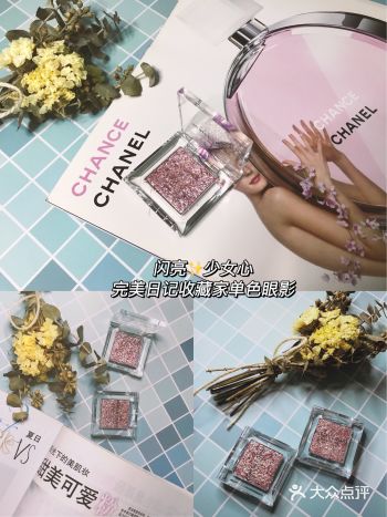 完美日记闪闪眼影|收藏家系列R02色测评