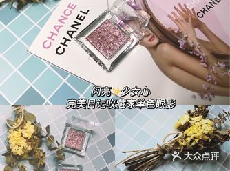 完美日记闪闪眼影｜收藏家系列R02色测评