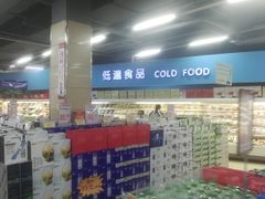 -北国超市(天河店)