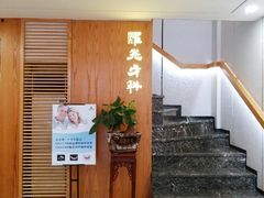 -耀光牙科(南园店)