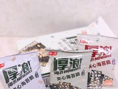 -AEON超市(永旺梦乐城泰达店)