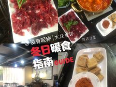 -贵州人家·酸汤火锅·20年老字号