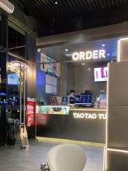 -桃桃屿·潮牌酷银(世纪荟店)