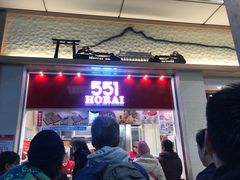 -551蓬莱(JR京都駅店)