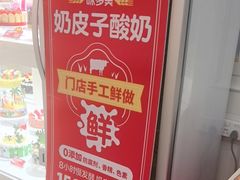 -味多美蛋糕(大兴店)
