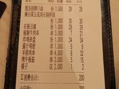 -七八冷面·延边朝鲜族美食(欢乐谷店)