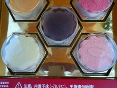 -哈根达斯(虹口店)