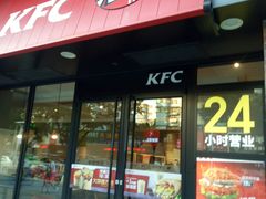 -肯德基(夏湾店)