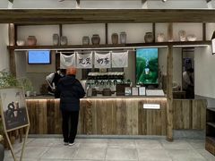-李山山茶事(景枫店)