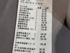 -徐记海鲜(大明宫|北二环店)