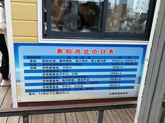 -日照世帆赛基地