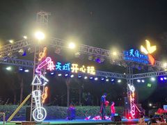 -渔家火锅·海鲜自助餐·演艺(亚龙湾天域酒店)