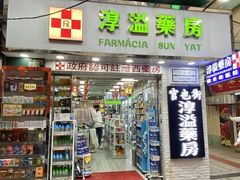 -官也街