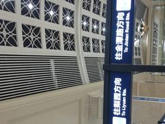 -黄浦路(地铁站)