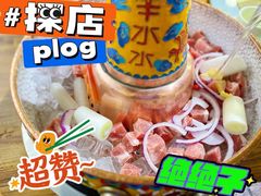-木辛水水冰煮羊(新城店)