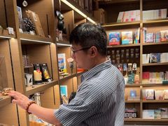 -茑屋书店(天目里店)