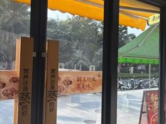 -真功夫(番禺剑桥郡店)