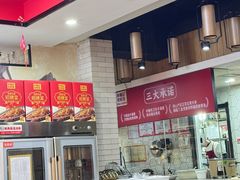 -木桶记臭鳜鱼·安徽非遗名菜(火车站白马老店)