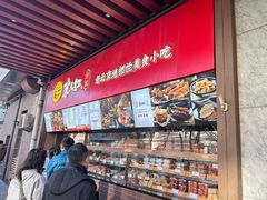 -京天红酒家(虎坊路店)