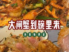 -辣螃铠盆盆蟹大排档(总店)