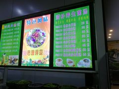 -大眼锅贴水饺(河东店)
