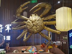 -蟹将军·松叶蟹和牛日料放题自助(K11店)
