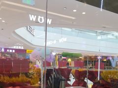 -蛙喔牛蛙(淮安吾悦店)