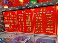 -王老六铁锅炖鱼(翠微店)