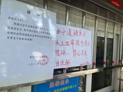-青年湖公园水上世界