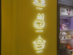 -泡泡玛特POPMART(万柳华联店)