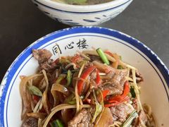 -同心楼(解放北路店)