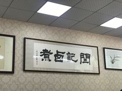 -阁瑞居闫记卤煮(乔庄北街店)