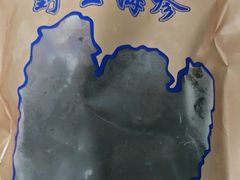 -大连双兴商品城