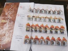 -Tuna maki寿司(苏州万象天地店)