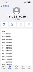 -meland亲子乐园(深圳领展中心城店)