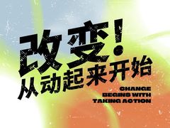 -瑞力健身(解放数创广场店)