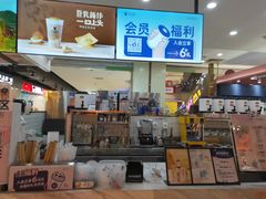 -茶百道(万象城店)